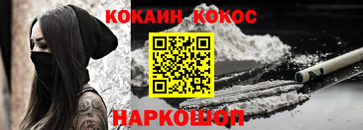 Кокаин Эквадор Лыткарино