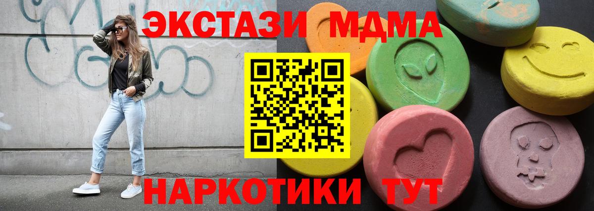 ЭКСТАЗИ Cube Лыткарино