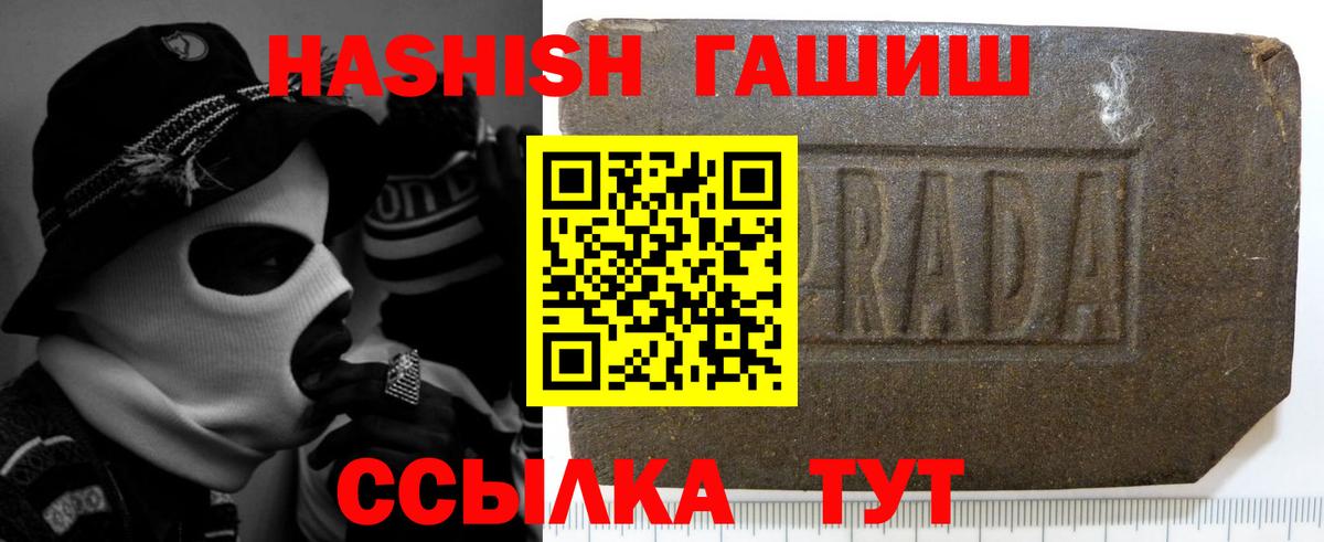 Лыткарино  Гашиш гашик  ГАШ  ГАШИШ гашик  Вход с VPN 