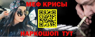 мефедрон VHQ Гатчина