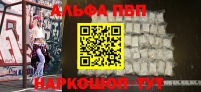 мефедрон VHQ Гатчина