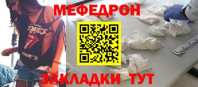 мефедрон VHQ Гатчина