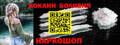 мефедрон VHQ Гатчина