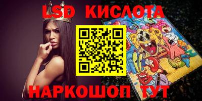 мефедрон VHQ Гатчина