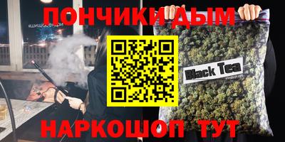 мефедрон VHQ Гатчина