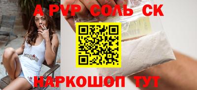 скорость Гай