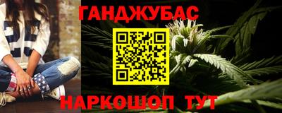 мет Гагарин
