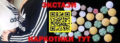 мефедрон VHQ Гатчина