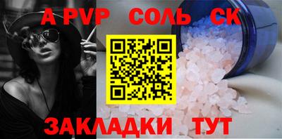 мет Гагарин