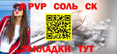 мет Гагарин