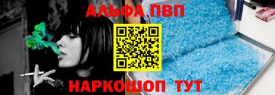 мефедрон VHQ Гатчина