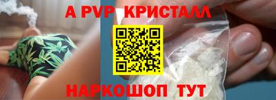мет Гагарин