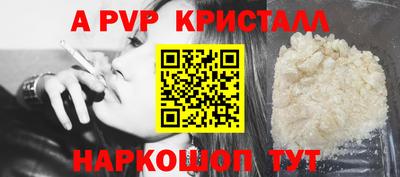 мефедрон VHQ Гатчина