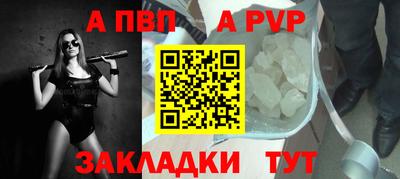 мефедрон VHQ Гатчина