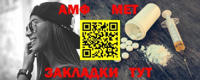 скорость Гай