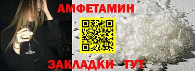 мефедрон VHQ Гатчина
