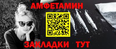 мефедрон VHQ Гатчина