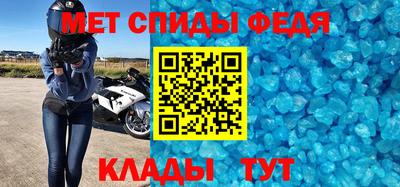 скорость Гай