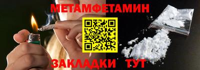 скорость Гай