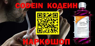 скорость Гай