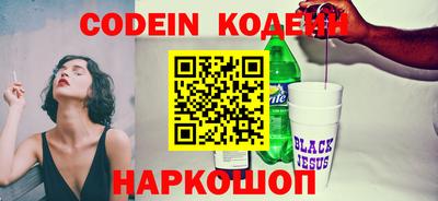 мефедрон VHQ Гатчина