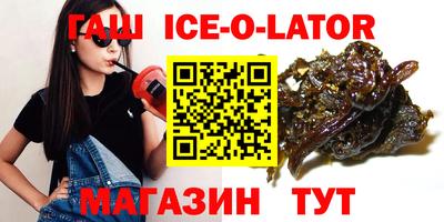 мефедрон VHQ Гатчина