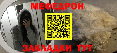 мет Гагарин