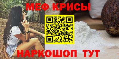 мет Гагарин