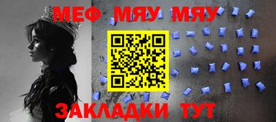 мефедрон VHQ Гатчина
