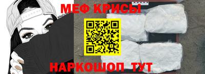 мет Гагарин