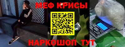 мефедрон VHQ Гатчина