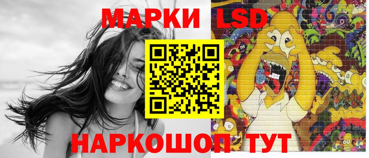 Лыткарино  Марки 25I-NBOMe 1,5мг  Наркотические марки  Марки 25I-NBOMe 1,5мг  Вход с VPN 
